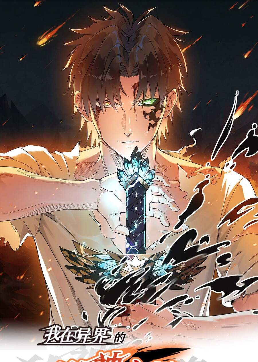 Ta Là Sát Thần Chapter 9 - Trang 2