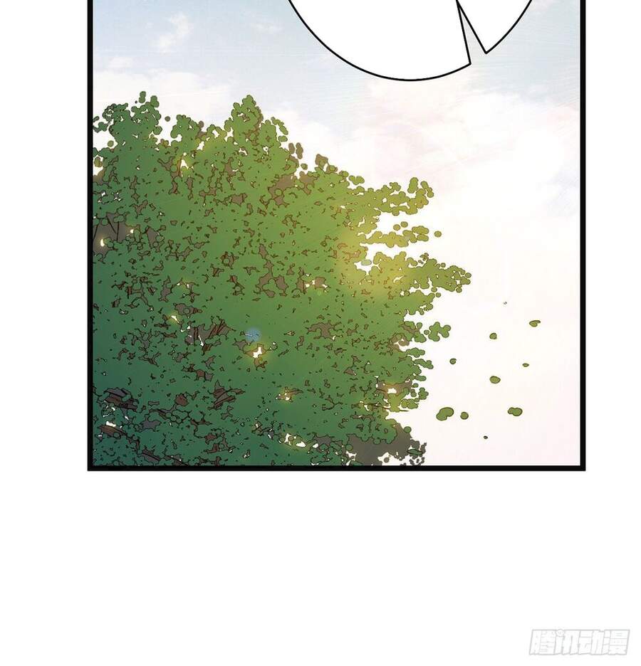 Ta Là Sát Thần Chapter 9 - Trang 2