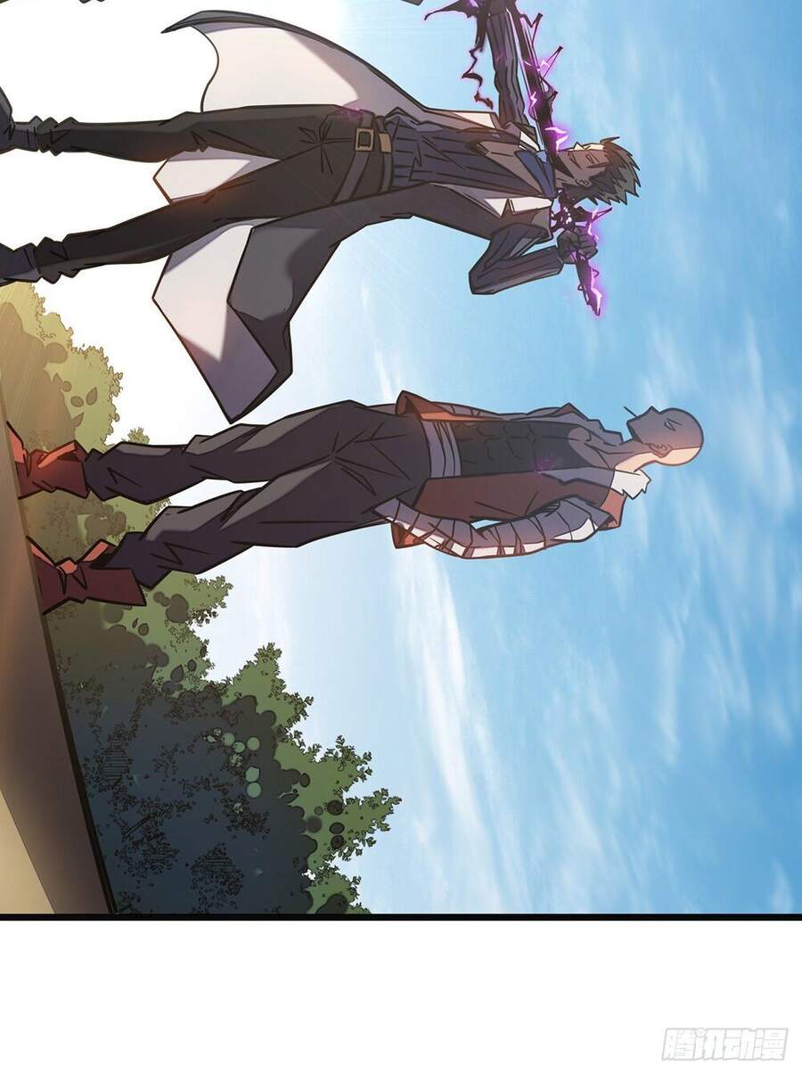 Ta Là Sát Thần Chapter 9 - Trang 2