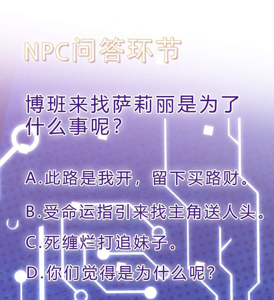 Ta Là Sát Thần Chapter 9 - Trang 2