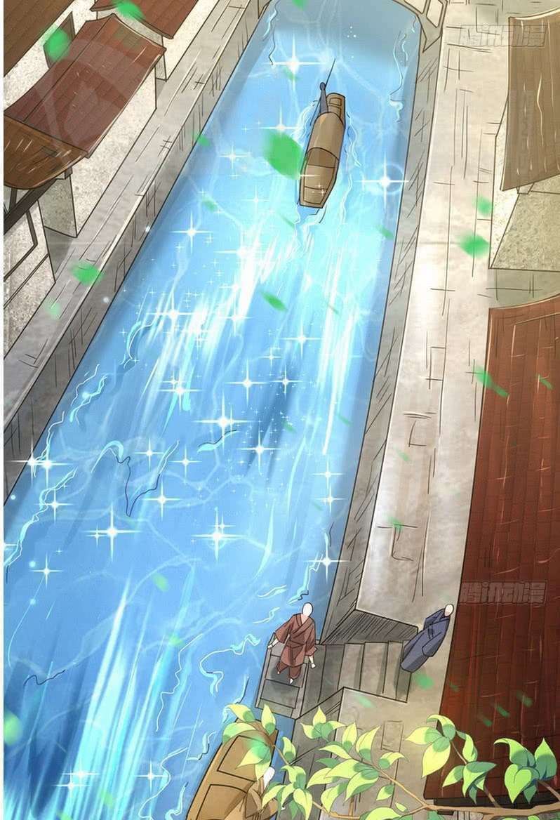 Ta Là Tà Đế Chapter 1 - Trang 2