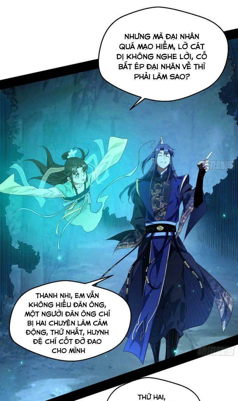 Ta Là Tà Đế Chapter 105 - Trang 2