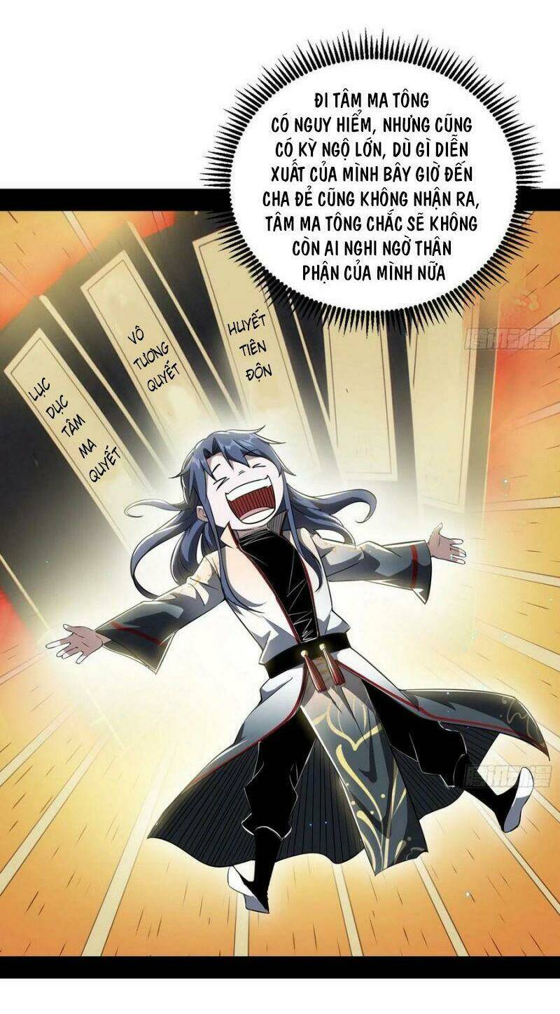 Ta Là Tà Đế Chapter 105 - Trang 2