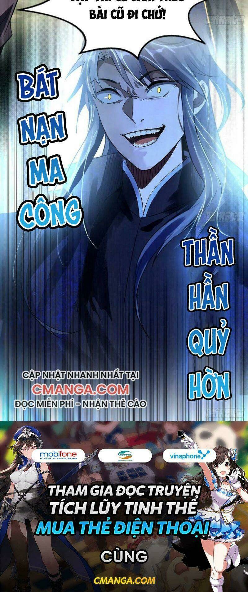 Ta Là Tà Đế Chapter 107 - Trang 2