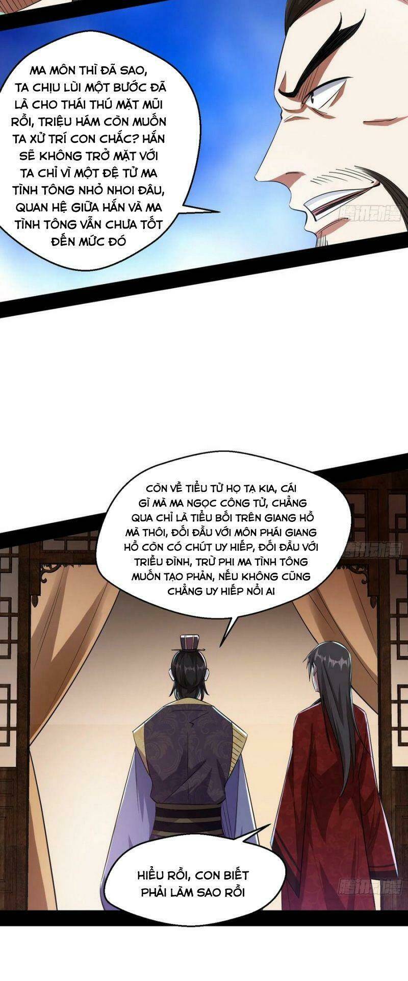 Ta Là Tà Đế Chapter 110 - Trang 2