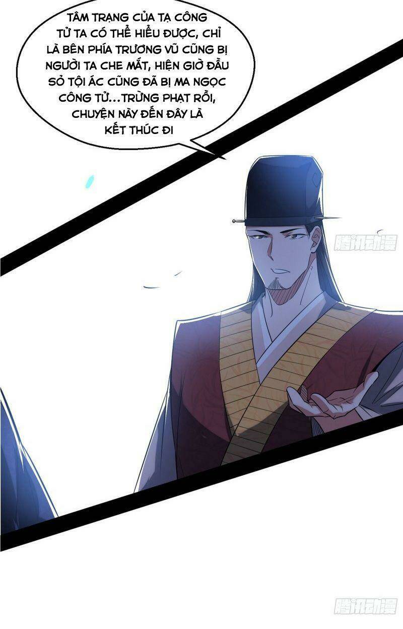 Ta Là Tà Đế Chapter 111 - Trang 2