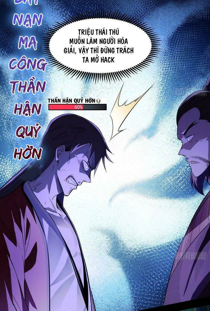 Ta Là Tà Đế Chapter 111 - Trang 2