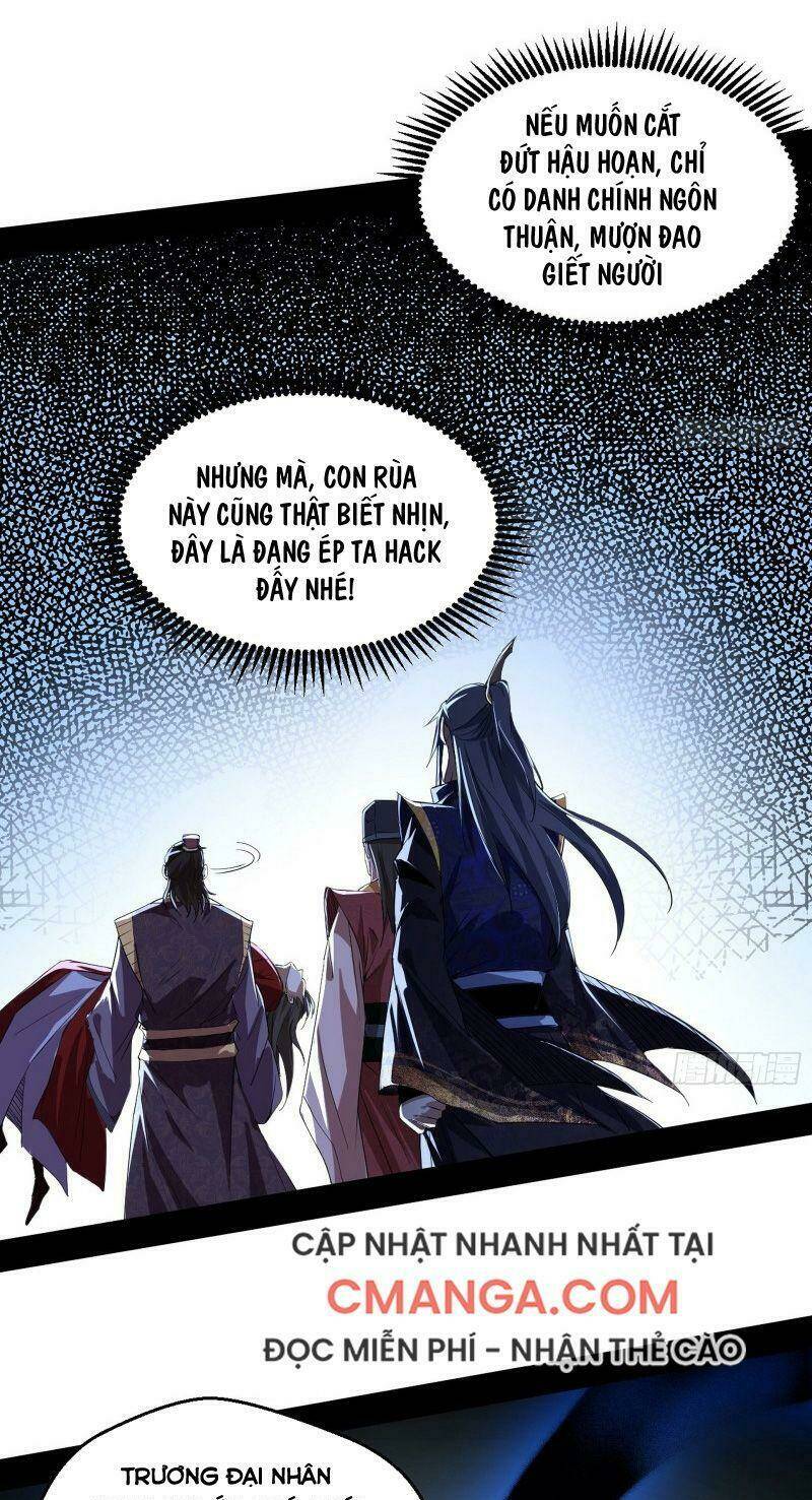 Ta Là Tà Đế Chapter 111 - Trang 2