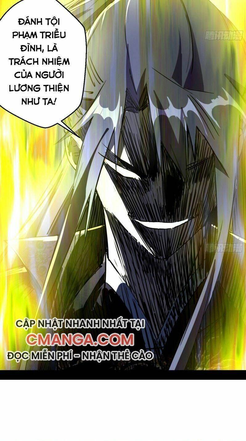 Ta Là Tà Đế Chapter 111 - Trang 2