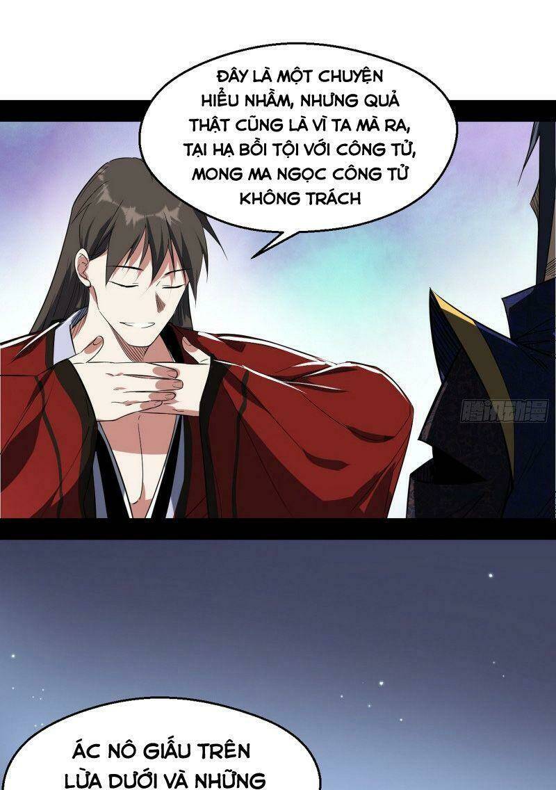 Ta Là Tà Đế Chapter 111 - Trang 2