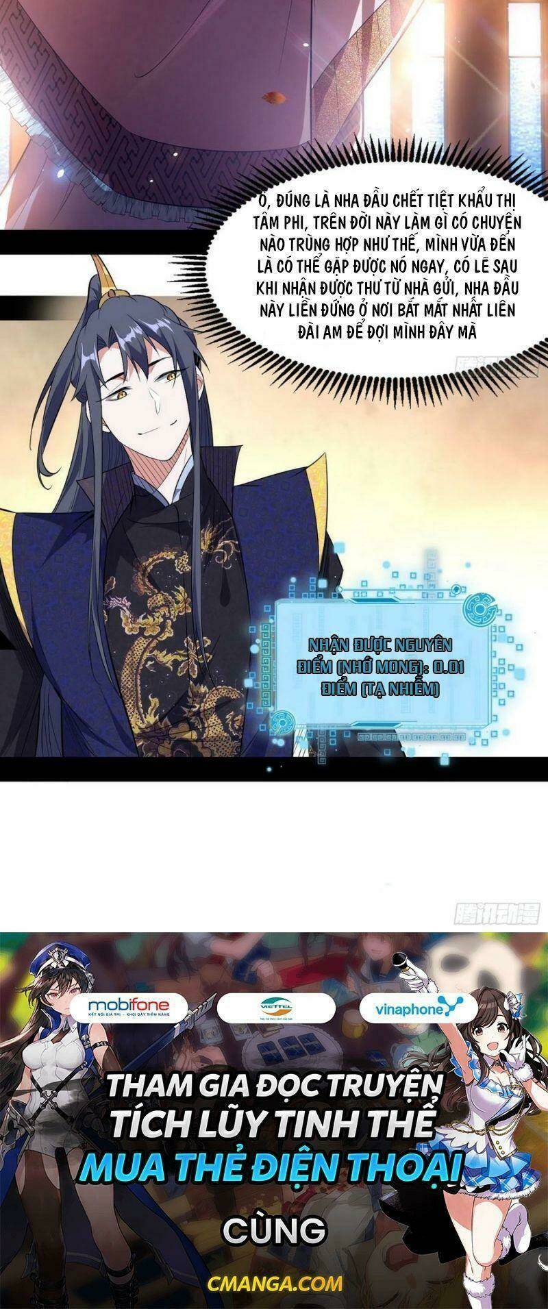 Ta Là Tà Đế Chapter 113 - Trang 2