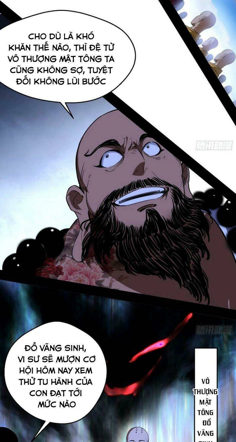 Ta Là Tà Đế Chapter 117 - Trang 2