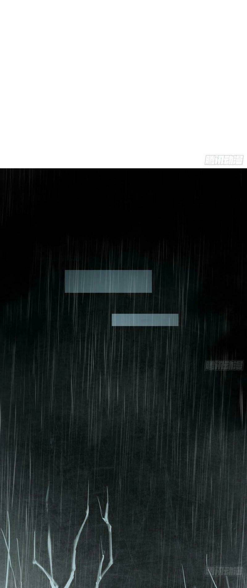 Ta Là Tà Đế Chapter 118 - Trang 2