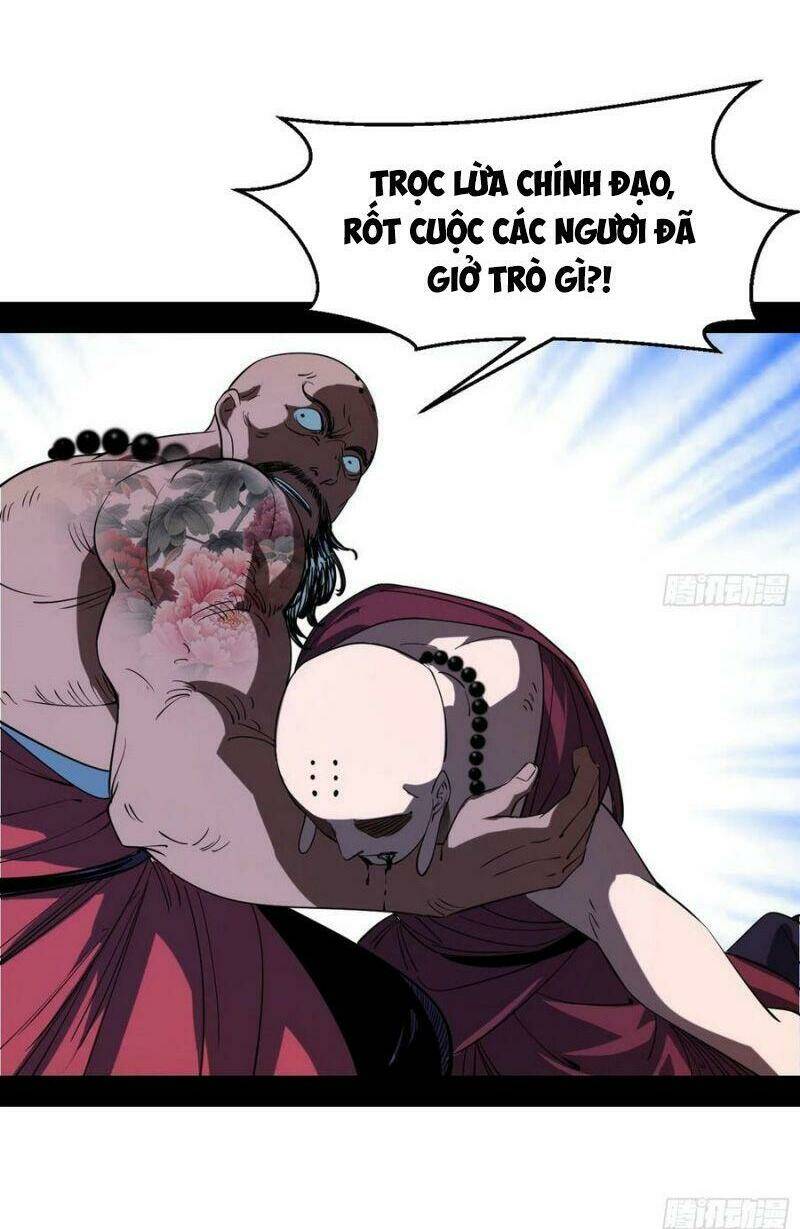 Ta Là Tà Đế Chapter 122 - Trang 2