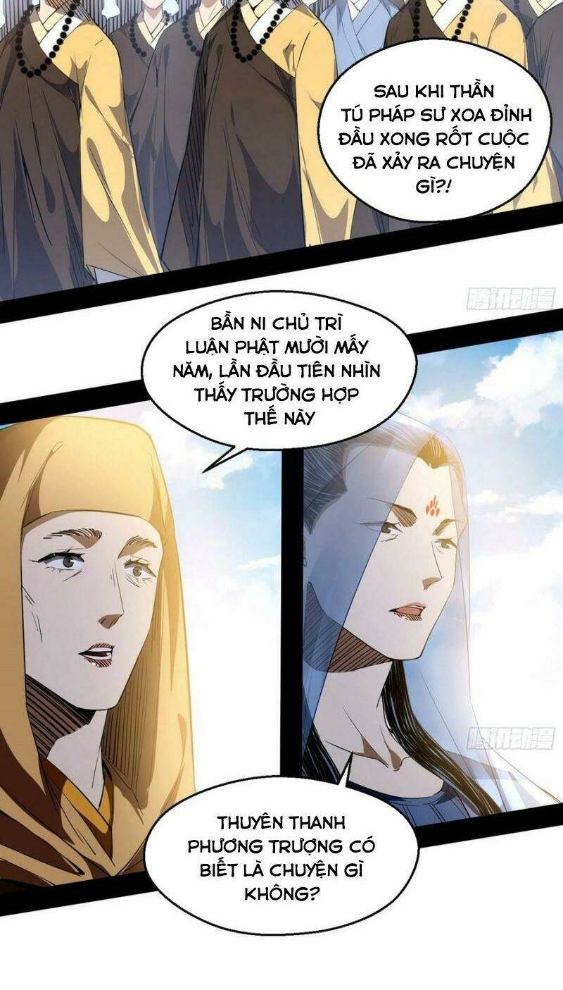 Ta Là Tà Đế Chapter 122 - Trang 2