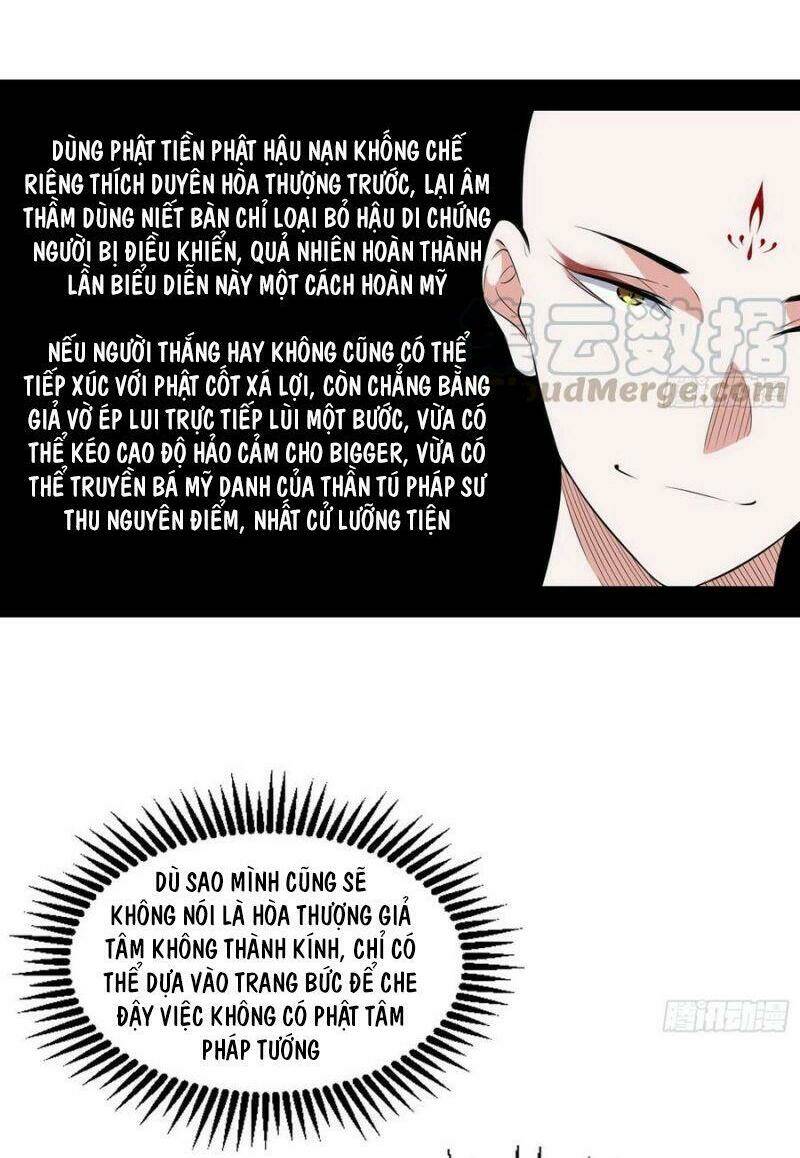 Ta Là Tà Đế Chapter 122 - Trang 2