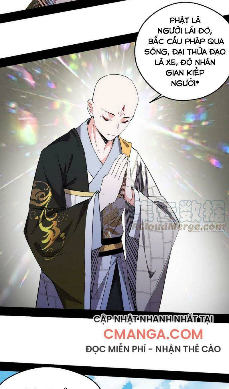 Ta Là Tà Đế Chapter 124 - Trang 2