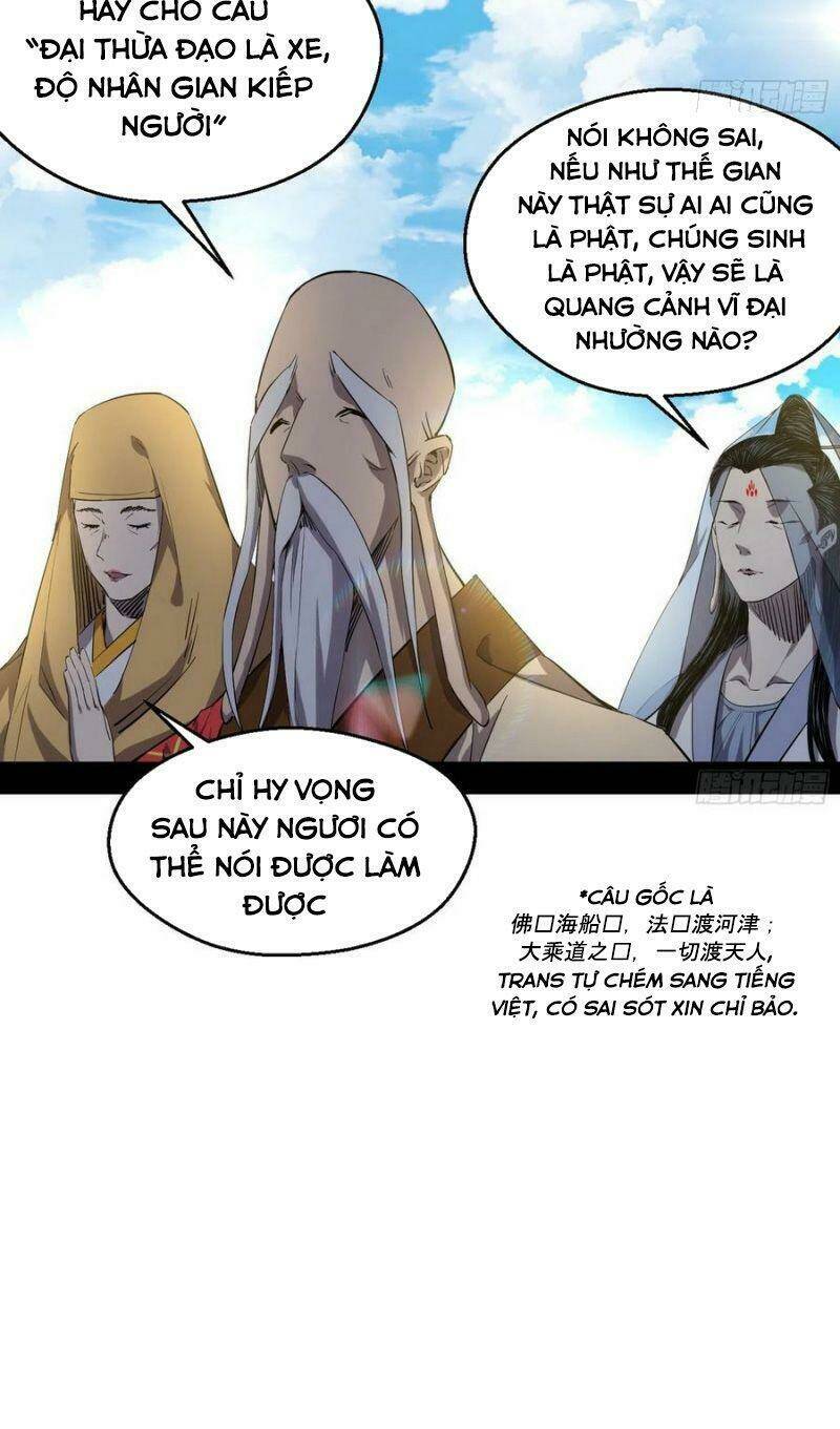 Ta Là Tà Đế Chapter 124 - Trang 2