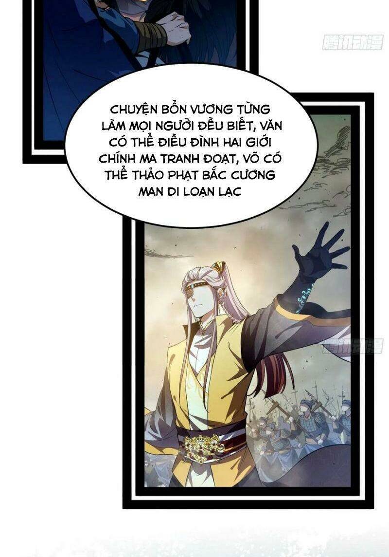 Ta Là Tà Đế Chapter 125 - Trang 2