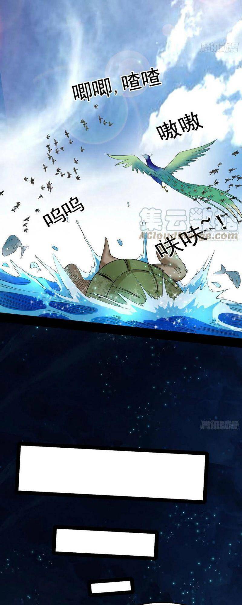 Ta Là Tà Đế Chapter 126 - Trang 2