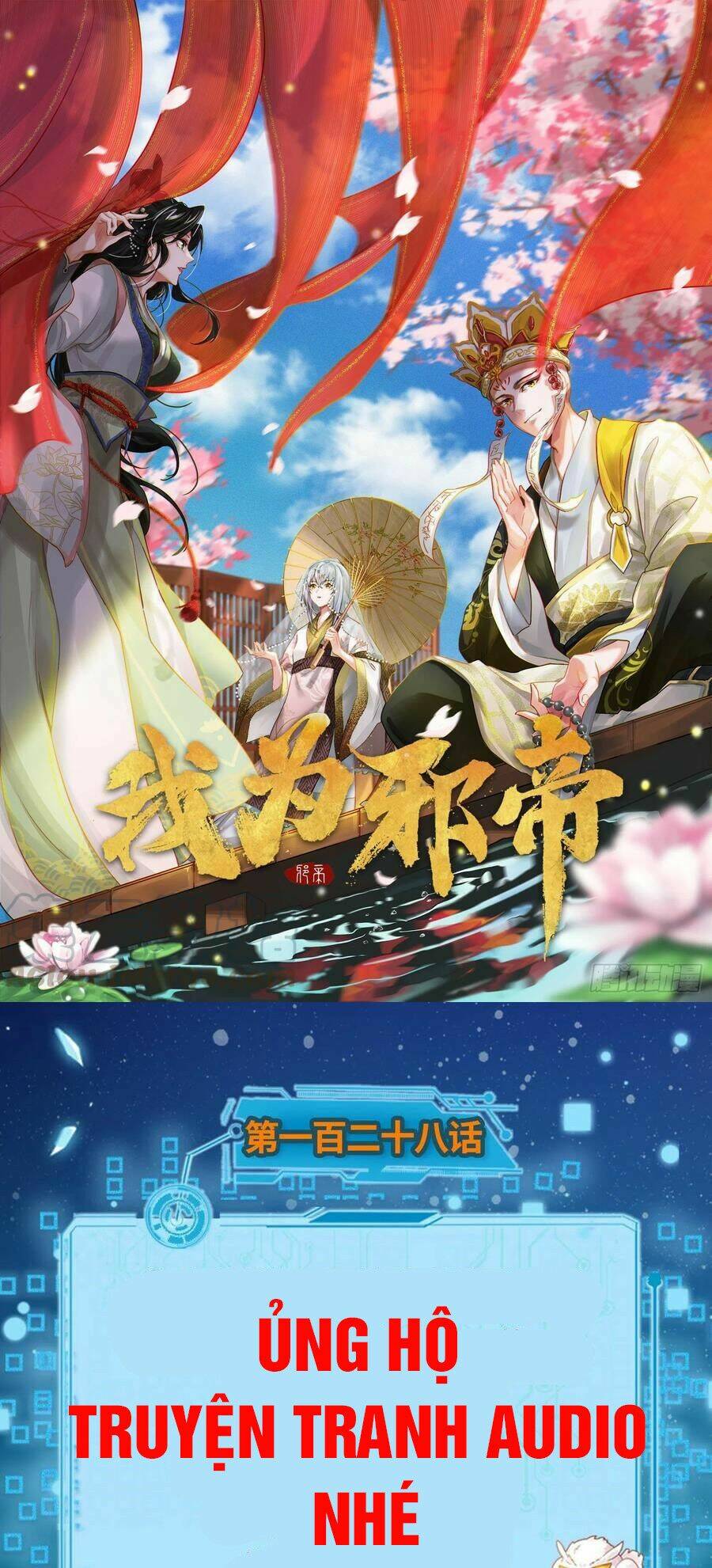 Ta Là Tà Đế Chapter 128 - Trang 2