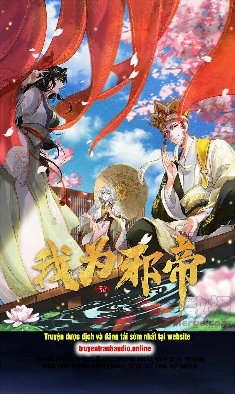 Ta Là Tà Đế Chapter 129.1 - Trang 2