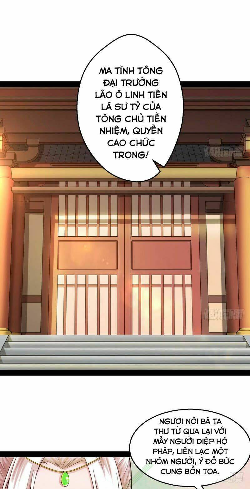 Ta Là Tà Đế Chapter 13 - Trang 2