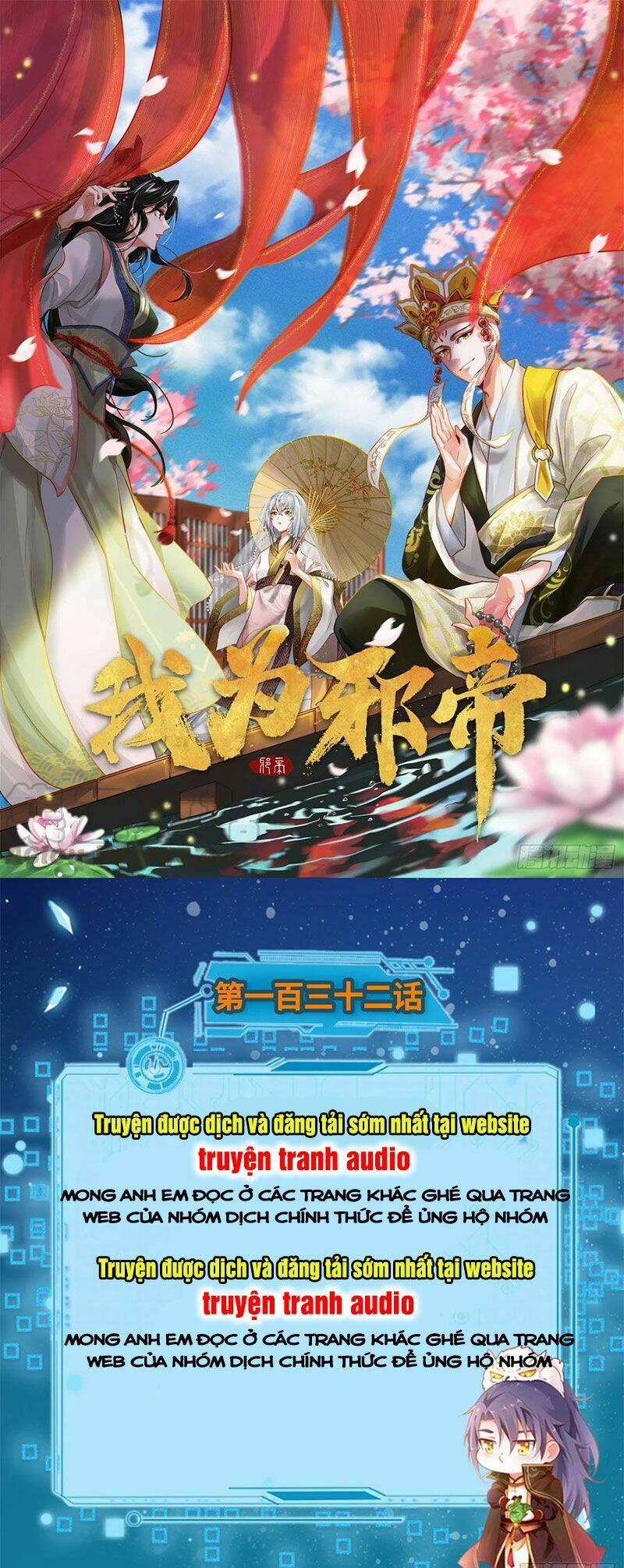 Ta Là Tà Đế Chapter 132 - Trang 2