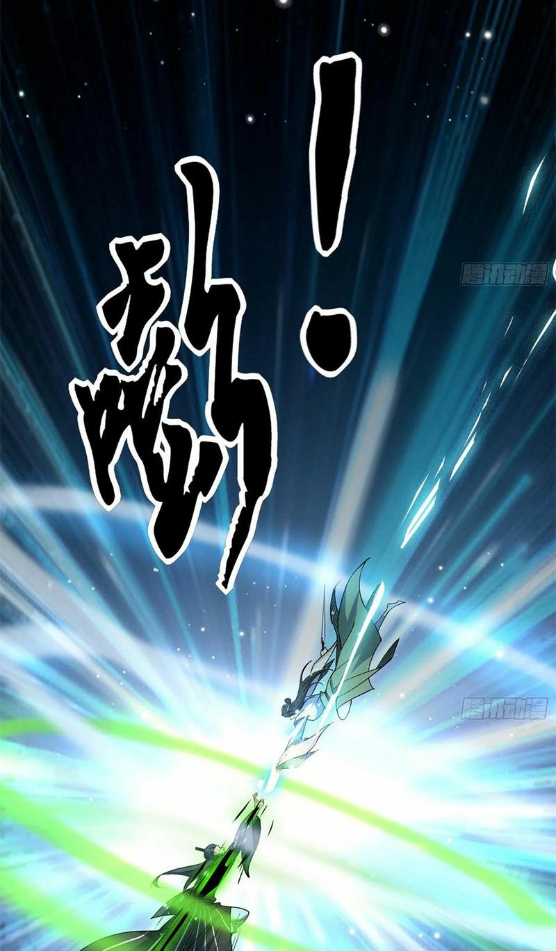 Ta Là Tà Đế Chapter 134.2 - Trang 2