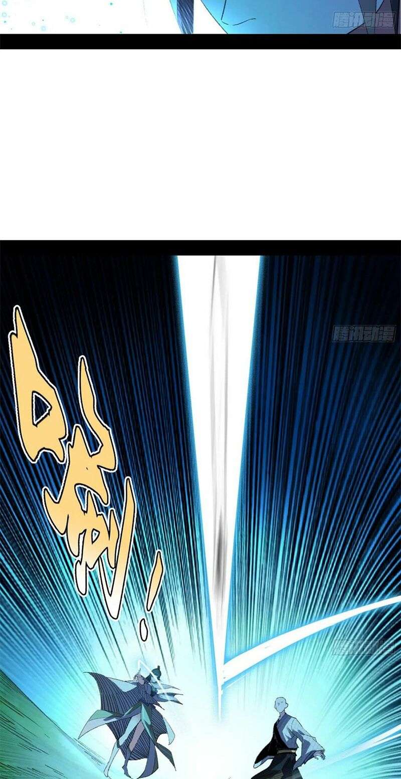 Ta Là Tà Đế Chapter 135 - Trang 2