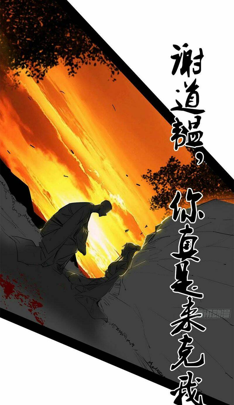Ta Là Tà Đế Chapter 139 - Trang 2