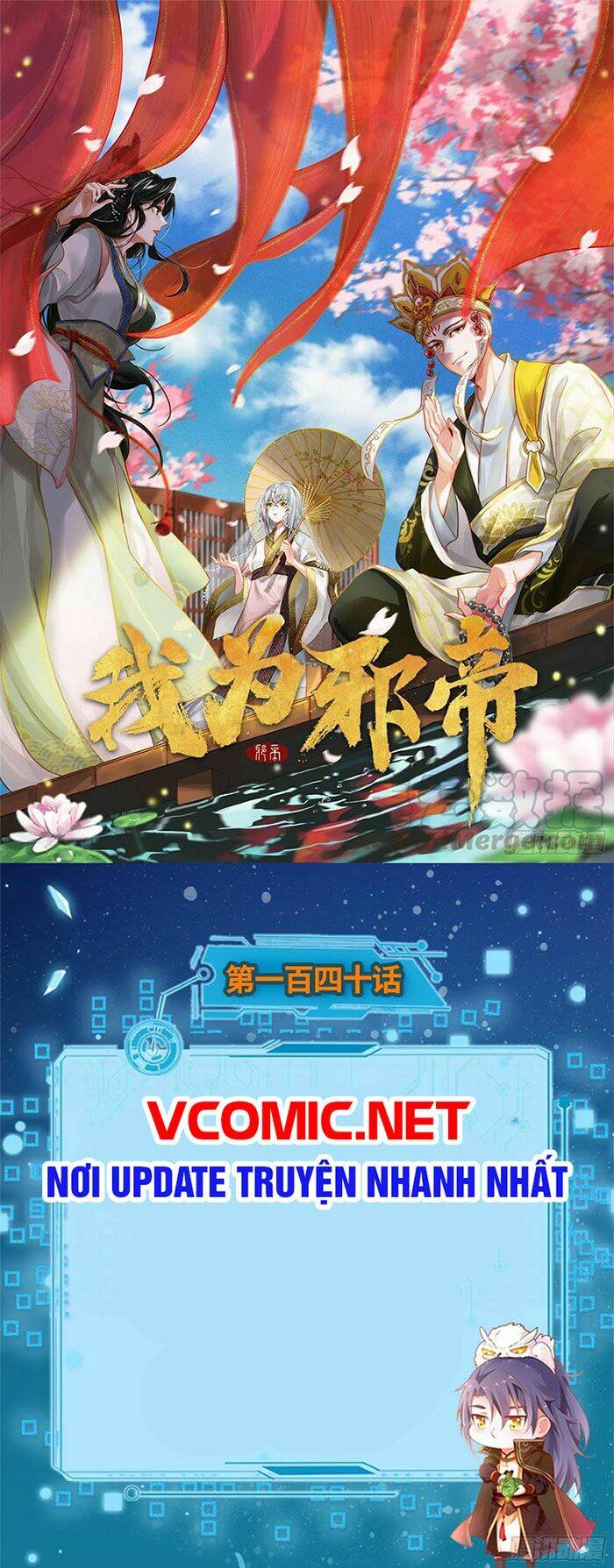 Ta Là Tà Đế Chapter 140 - Trang 2