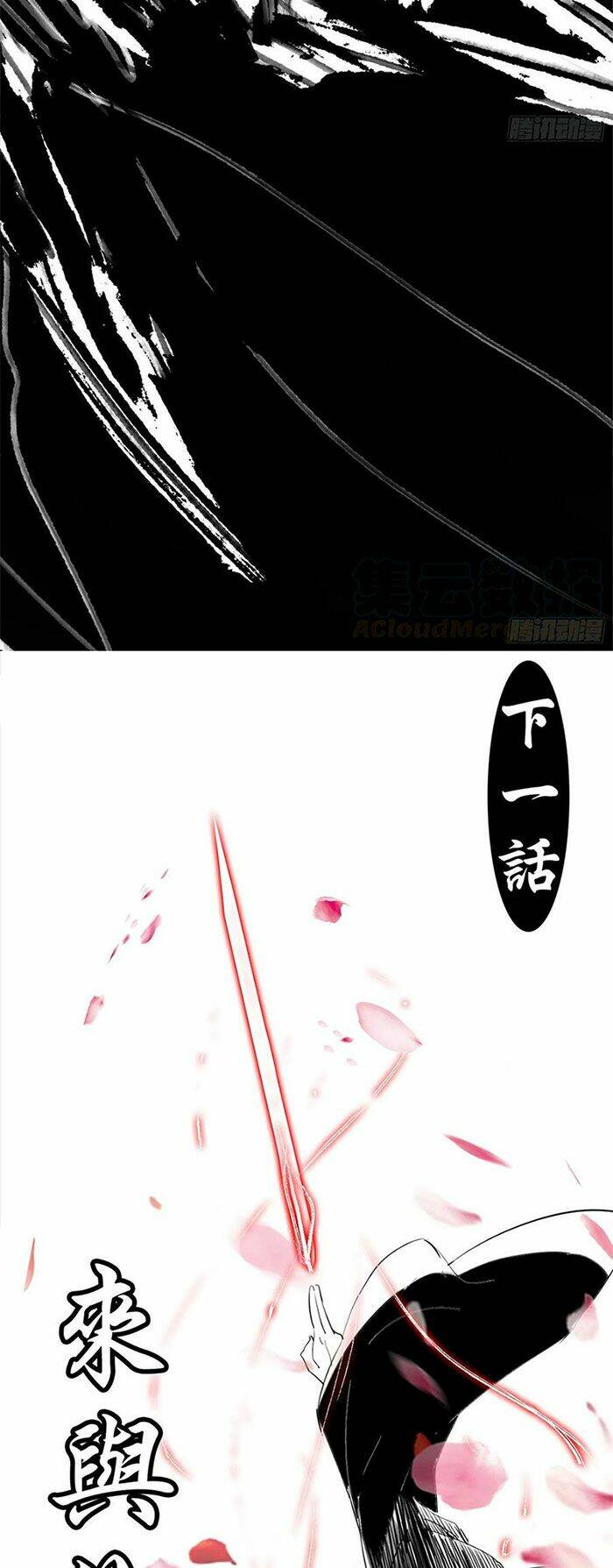 Ta Là Tà Đế Chapter 140 - Trang 2