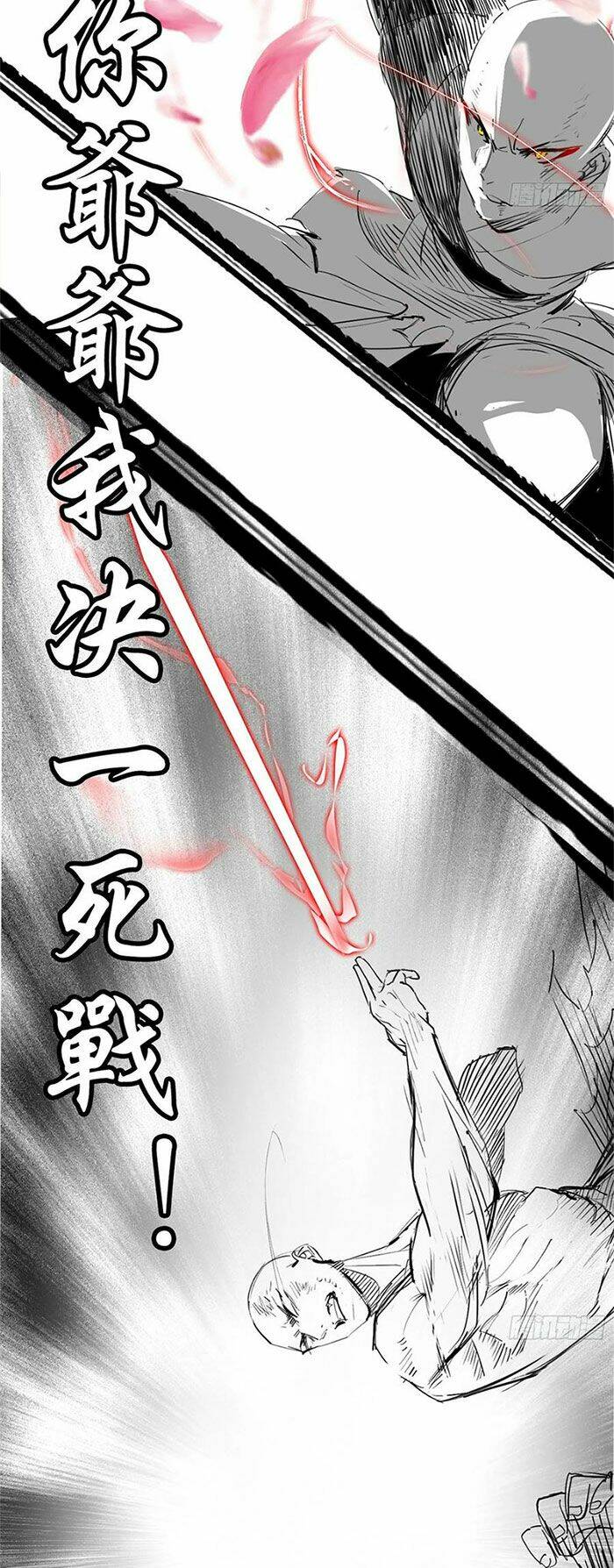 Ta Là Tà Đế Chapter 140 - Trang 2