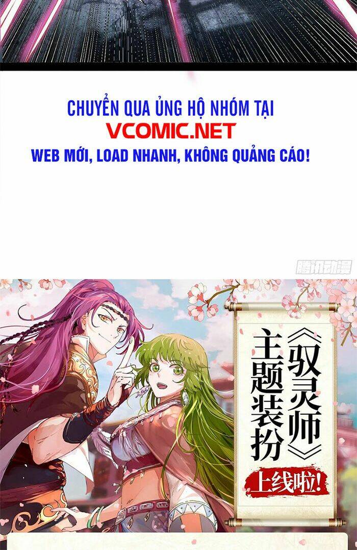 Ta Là Tà Đế Chapter 143 - Trang 2