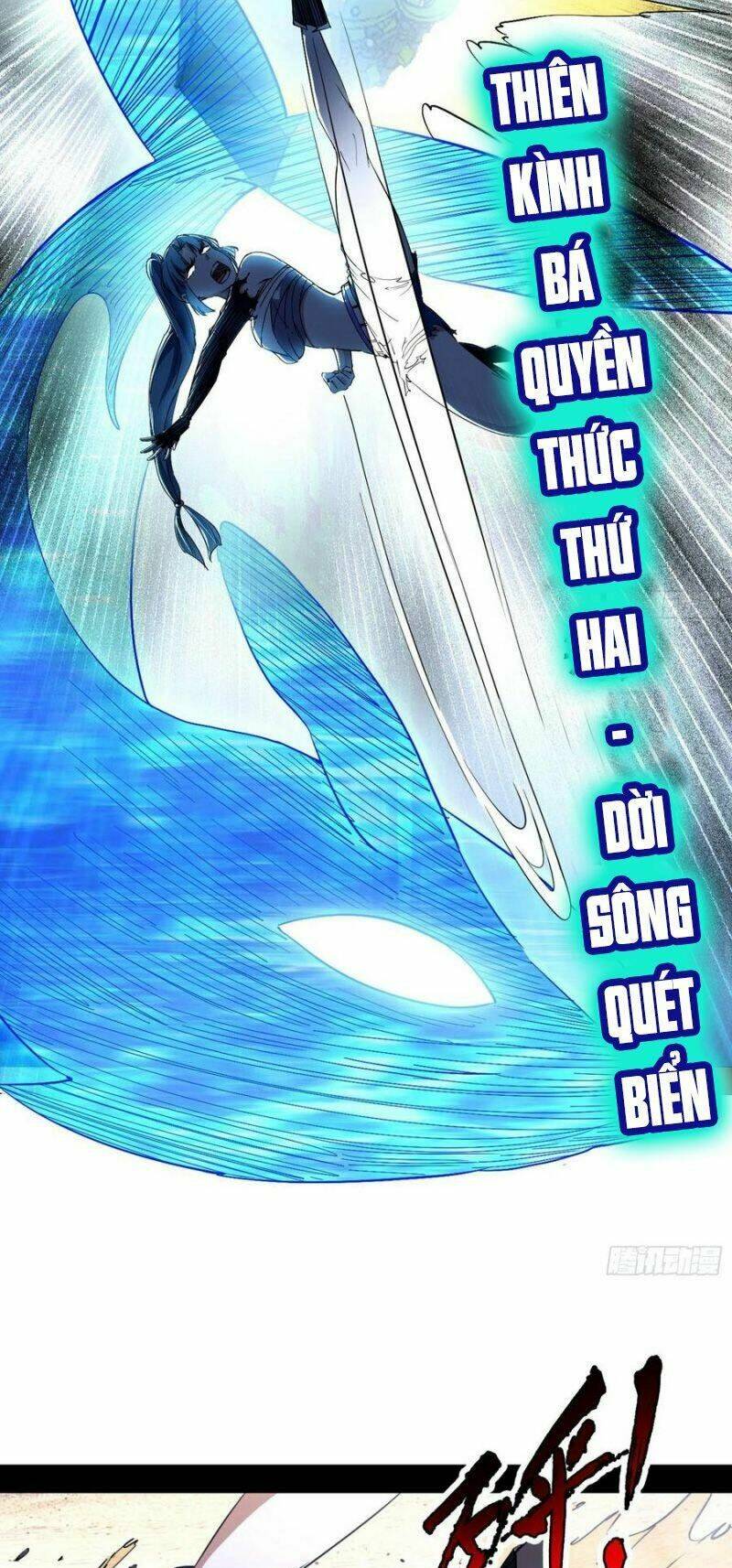 Ta Là Tà Đế Chapter 145 - Trang 2