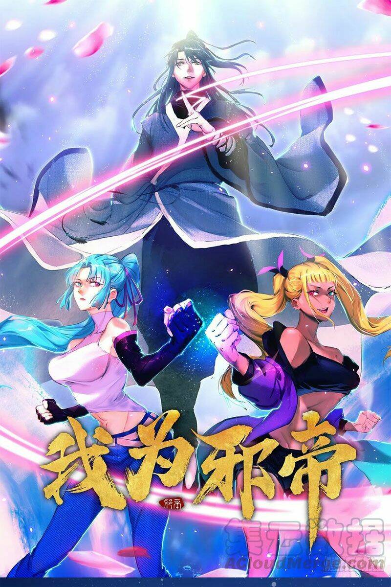 Ta Là Tà Đế Chapter 146 - Trang 2