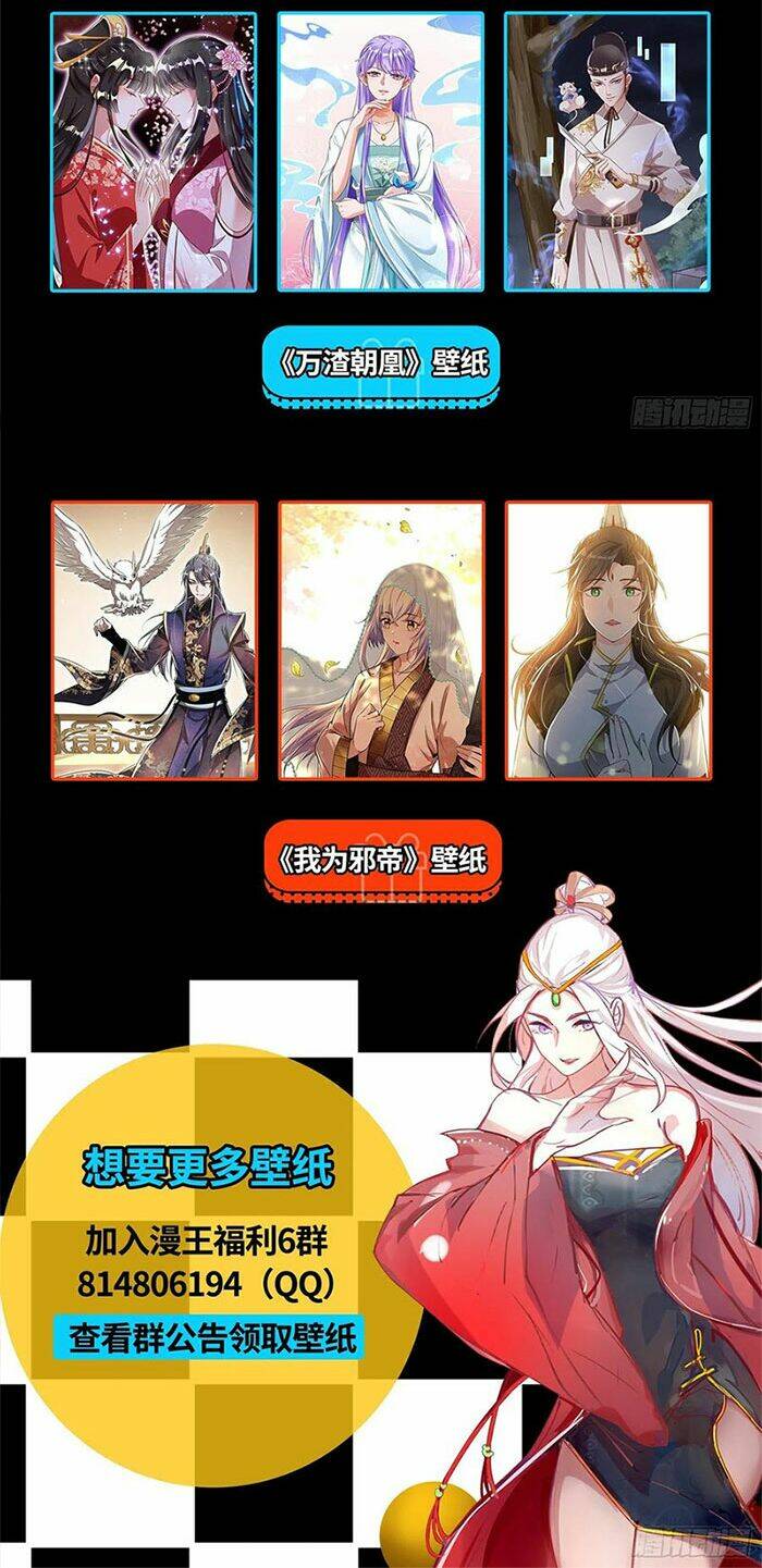 Ta Là Tà Đế Chapter 147 - Trang 2