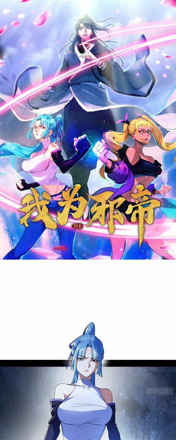 Ta Là Tà Đế Chapter 149 - Trang 2