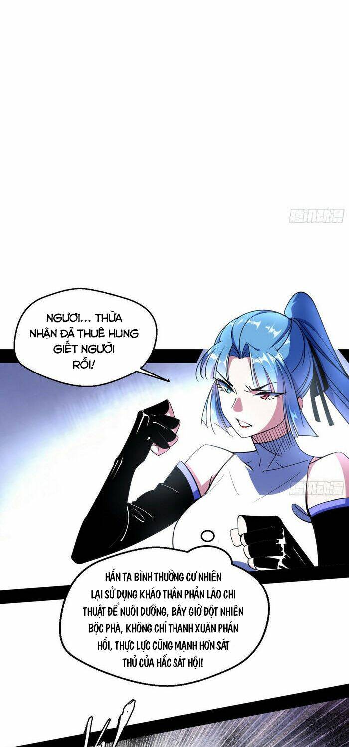 Ta Là Tà Đế Chapter 151 - Trang 2