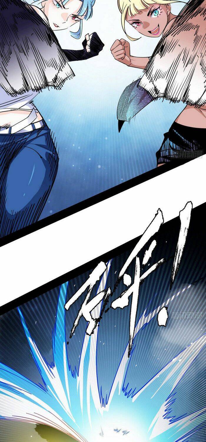 Ta Là Tà Đế Chapter 154 - Trang 2