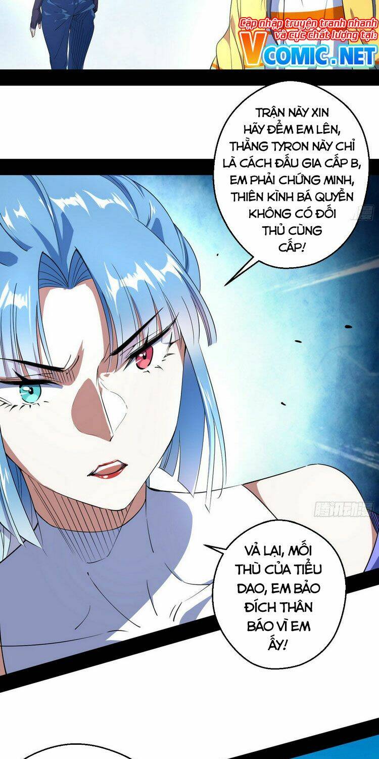 Ta Là Tà Đế Chapter 161 - Trang 2