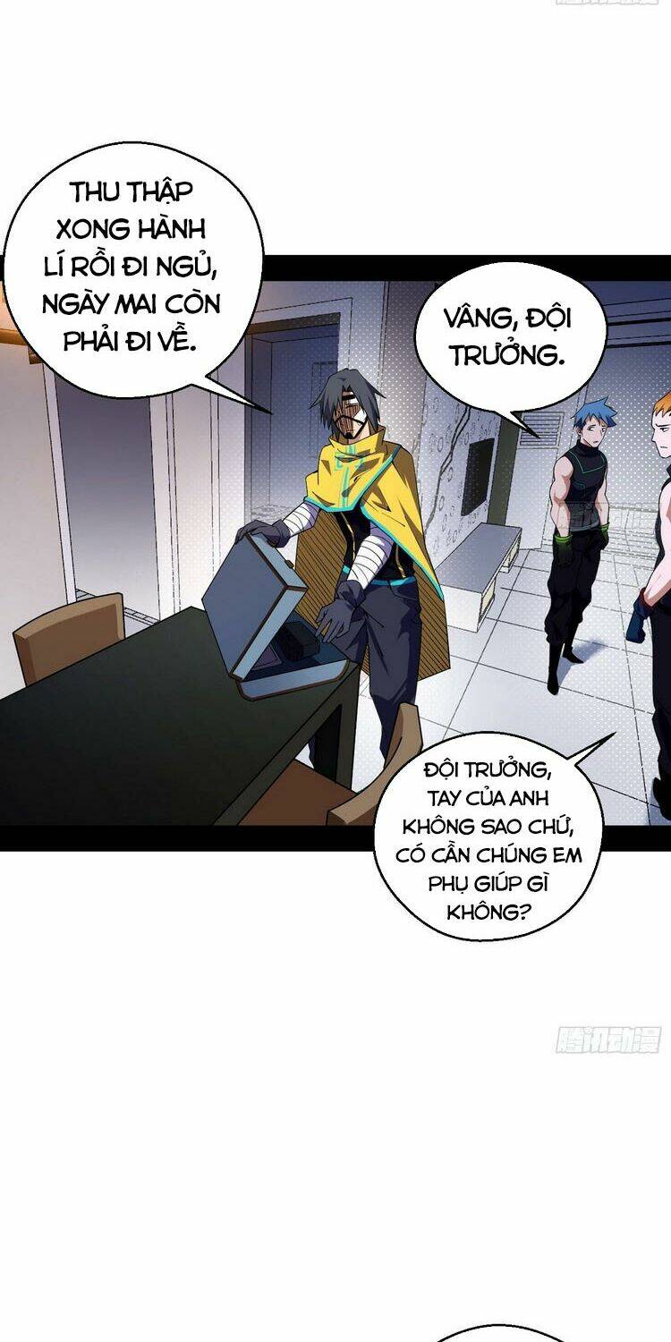 Ta Là Tà Đế Chapter 162 - Trang 2