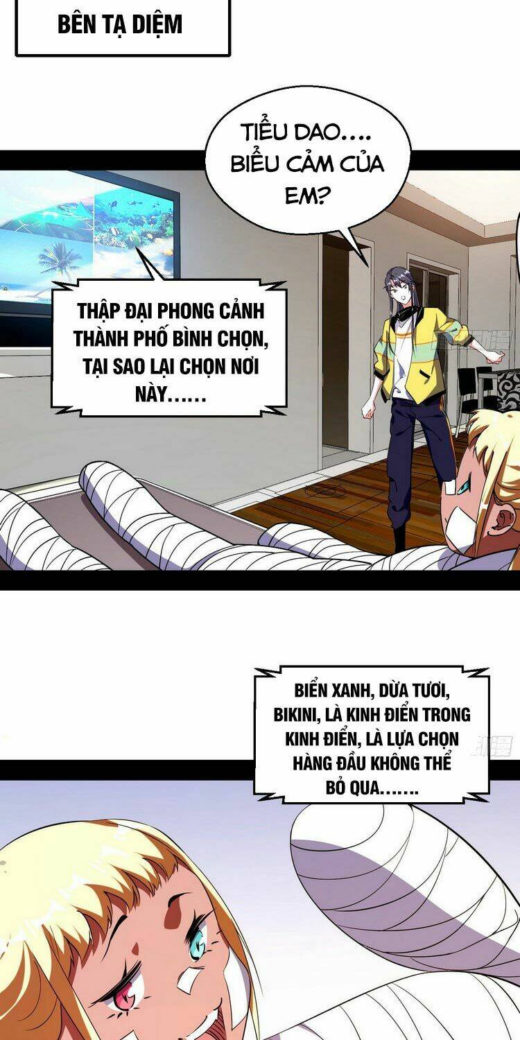 Ta Là Tà Đế Chapter 162 - Trang 2