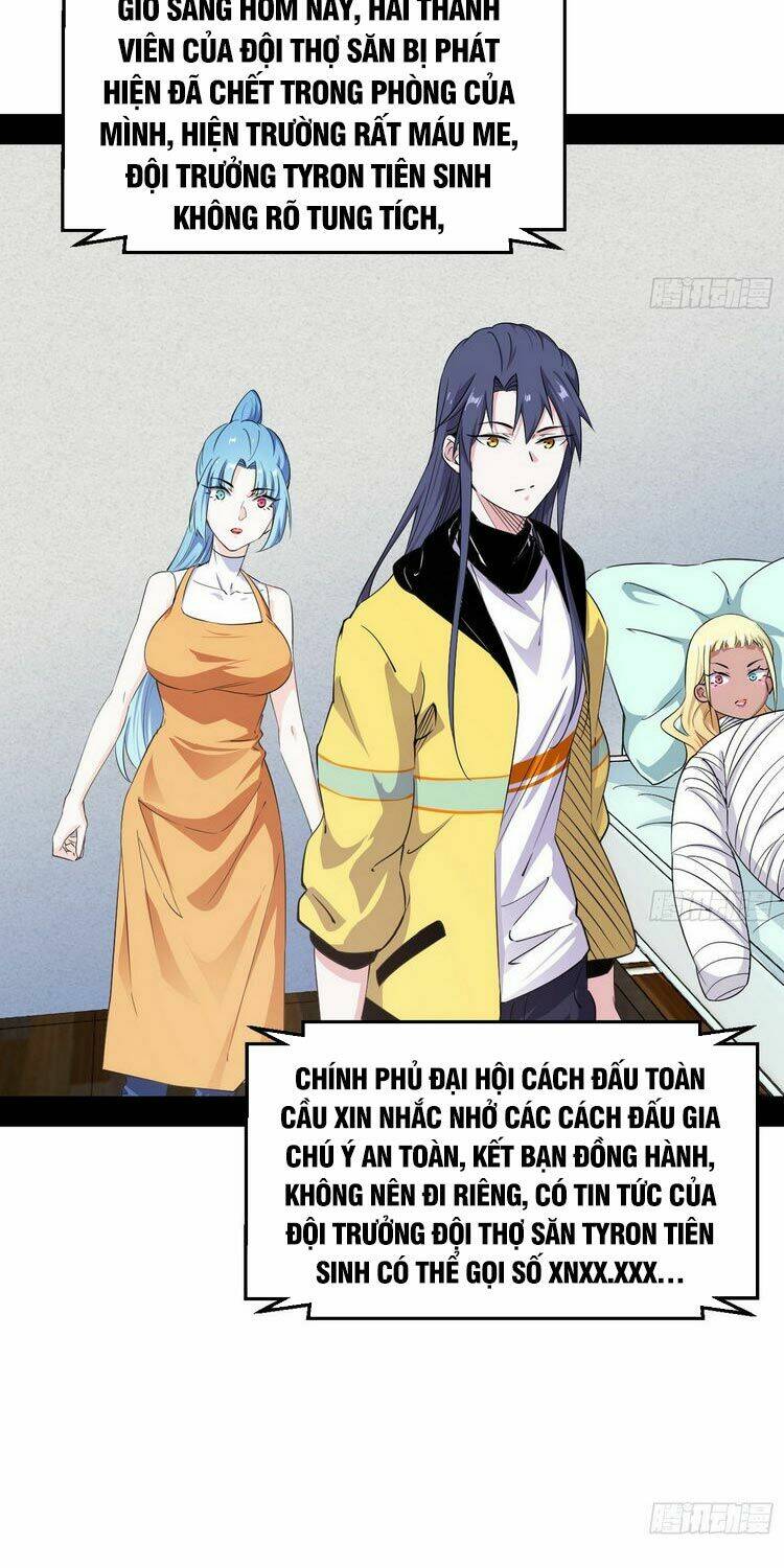 Ta Là Tà Đế Chapter 162 - Trang 2