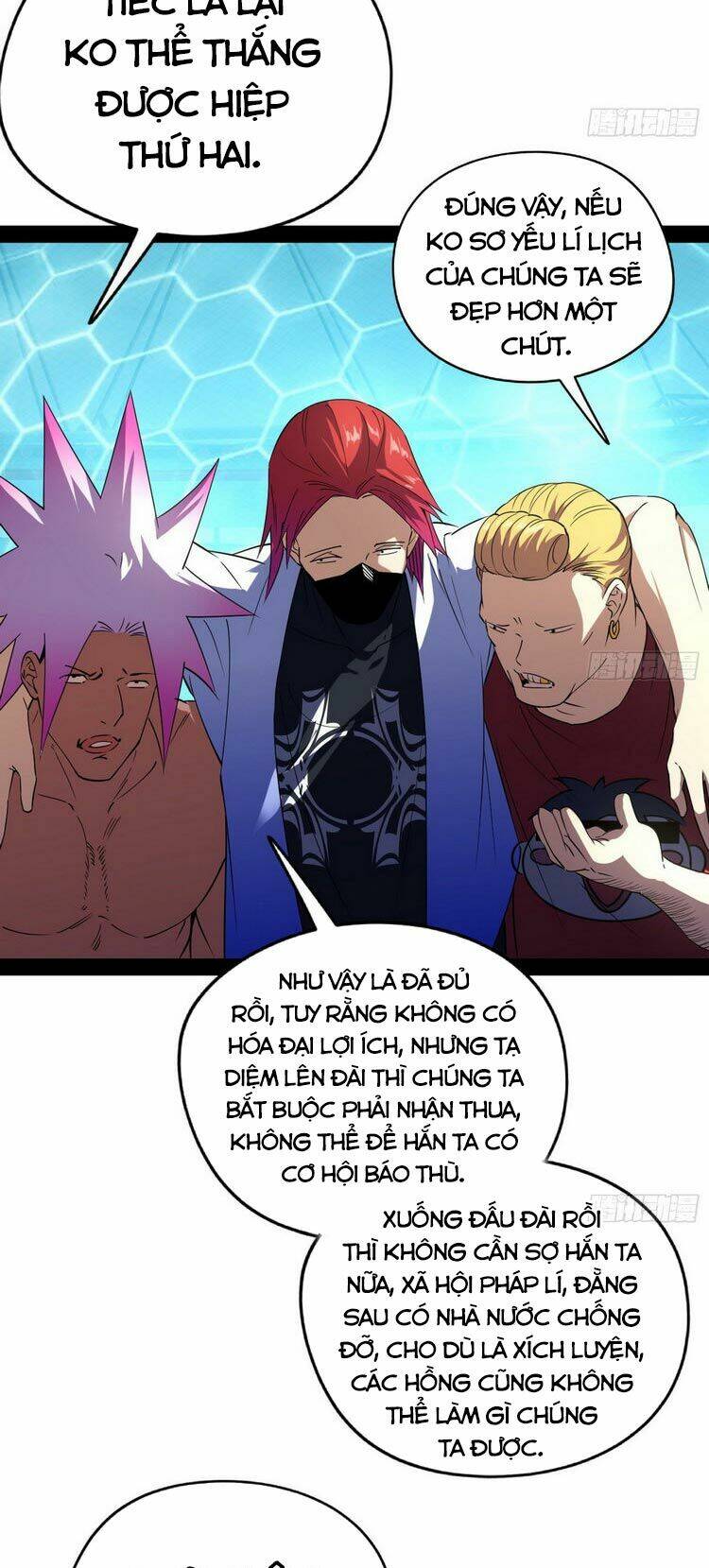 Ta Là Tà Đế Chapter 164 - Trang 2