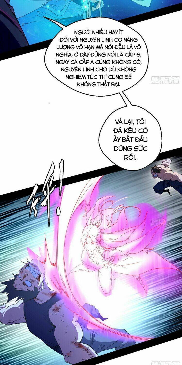 Ta Là Tà Đế Chapter 167 - Trang 2