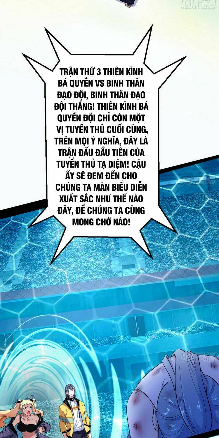 Ta Là Tà Đế Chapter 168 - Trang 2