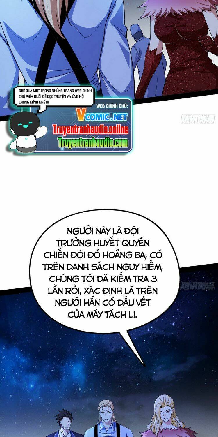 Ta Là Tà Đế Chapter 168 - Trang 2