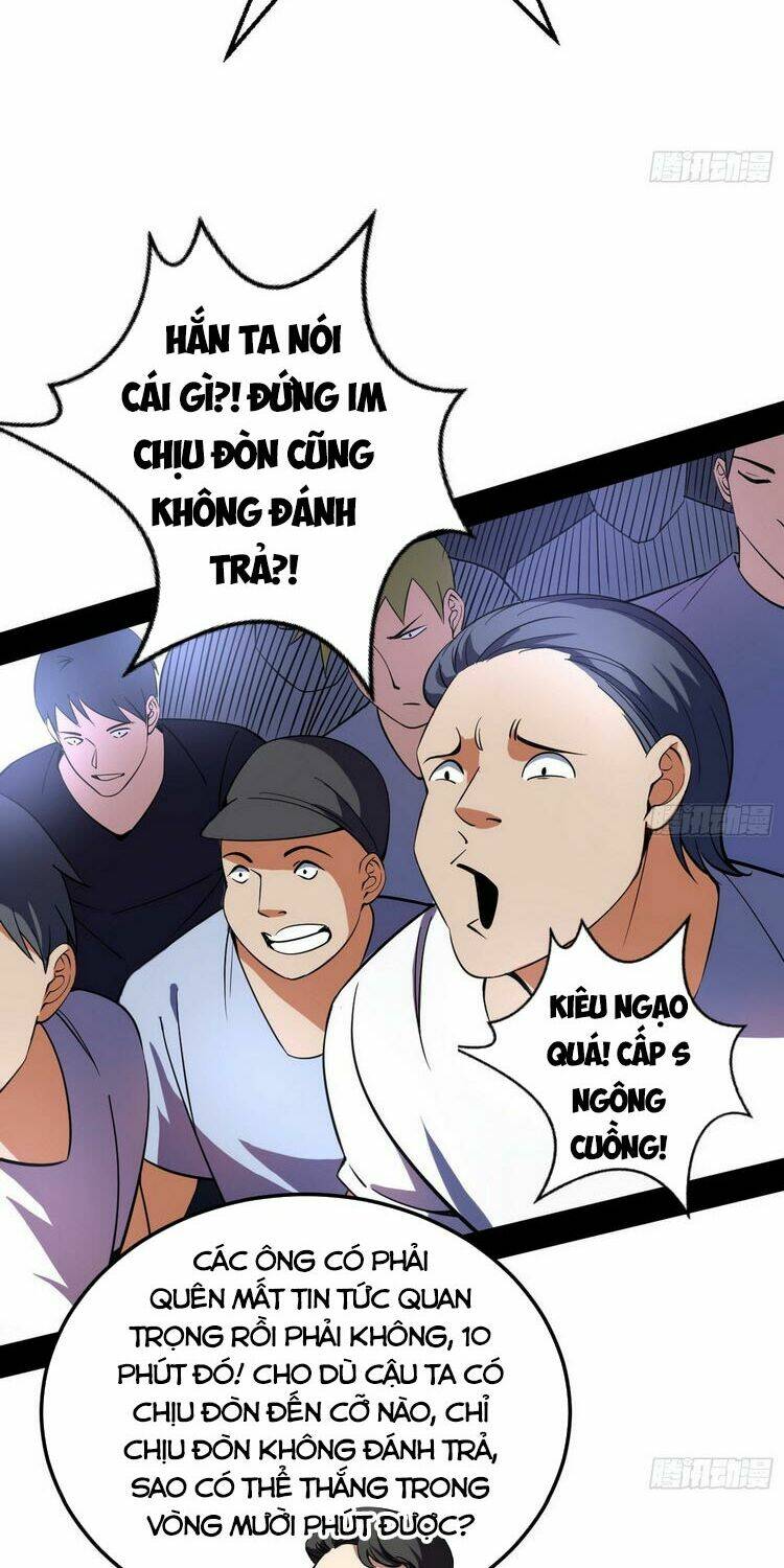 Ta Là Tà Đế Chapter 168 - Trang 2